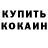 ГАШ хэш Ken Memi