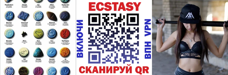 Экстази 280 MDMA  Светогорск 