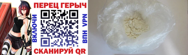 Героин хмурый  Светогорск 