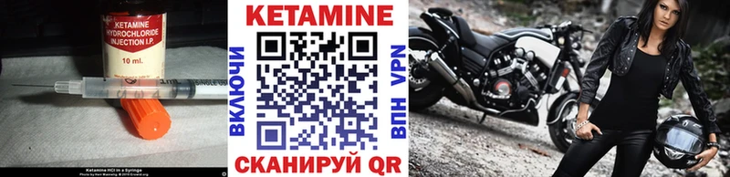 КЕТАМИН ketamine  хочу   Светогорск 