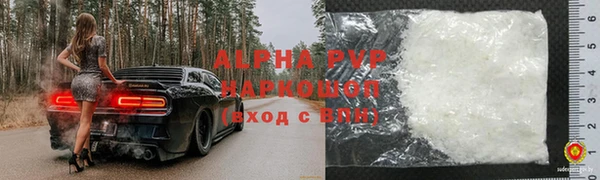 тгк Балахна