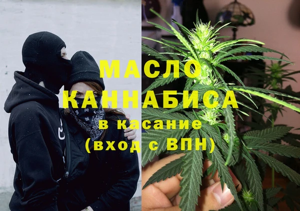 тгк Балахна