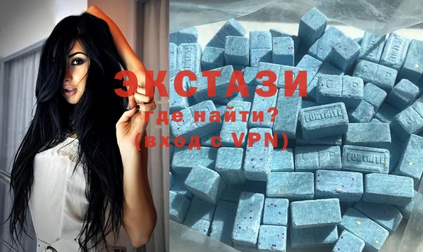 тгк Балахна