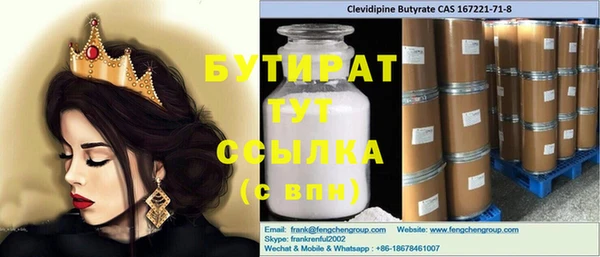 тгк Балахна
