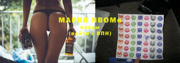 тгк Балахна
