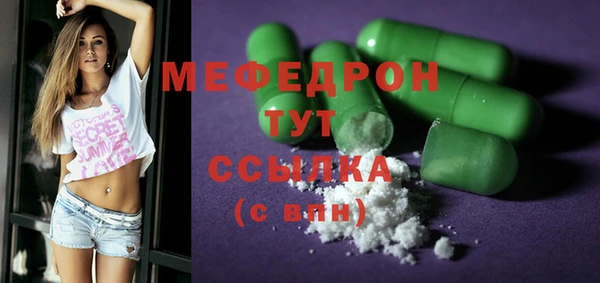 мяу мяу мука Баксан