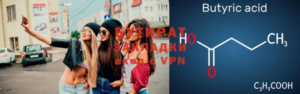 мяу мяу мука Баксан