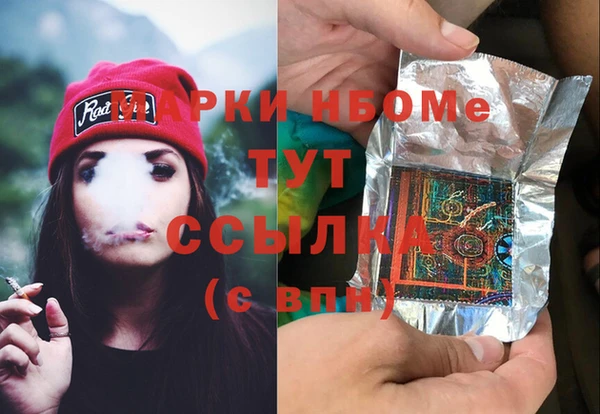 тгк Балахна