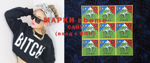 тгк Балахна