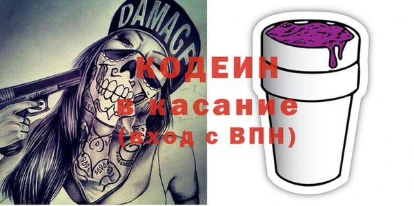 тгк Балахна