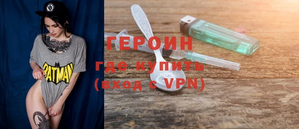 тгк Балахна