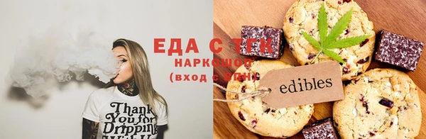 тгк Балахна