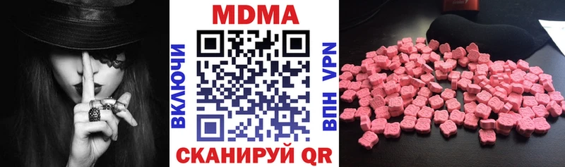 МДМА VHQ  дарнет шоп  Светогорск 