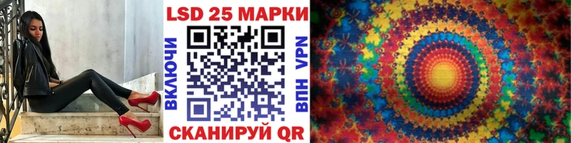 Марки NBOMe 1500мкг наркошоп Светогорск