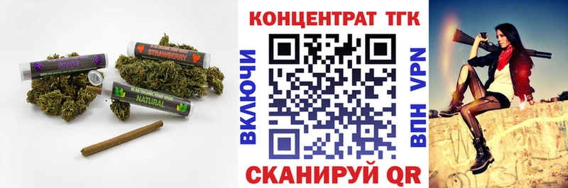 OMG ссылки  Светогорск  Дистиллят ТГК концентрат  наркота 